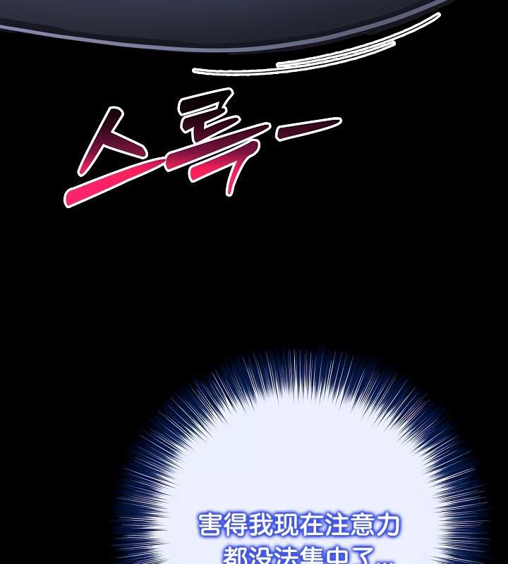 被召唤到异世界，然后成为半龙骑士长第34話