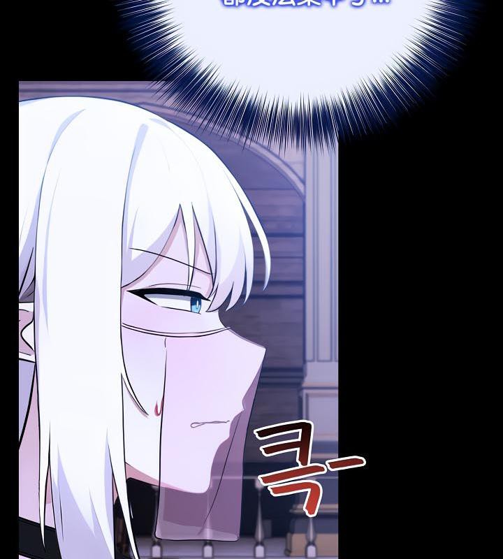 被召唤到异世界，然后成为半龙骑士长第34話