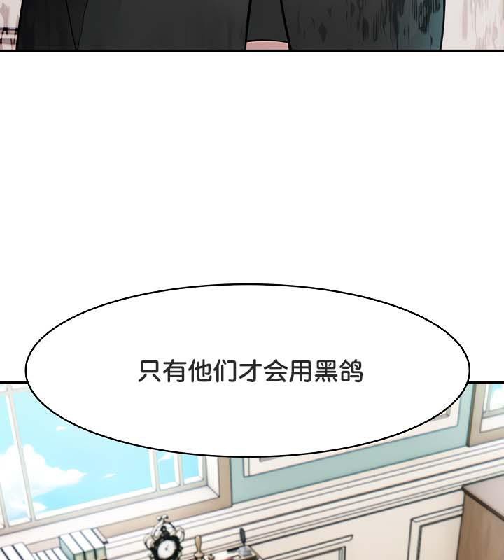 被召唤到异世界,然后成为半龙骑士长第34話