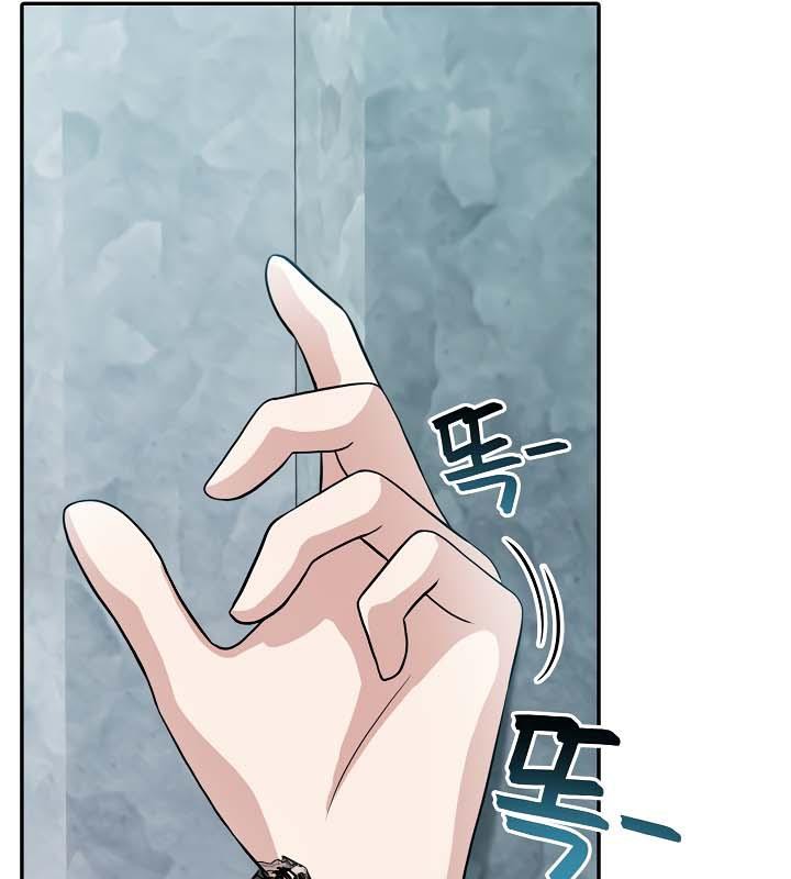 被召唤到异世界，然后成为半龙骑士长第34話