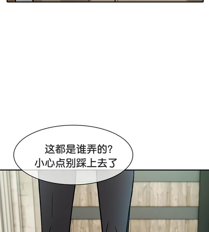 被召唤到异世界，然后成为半龙骑士长第34話