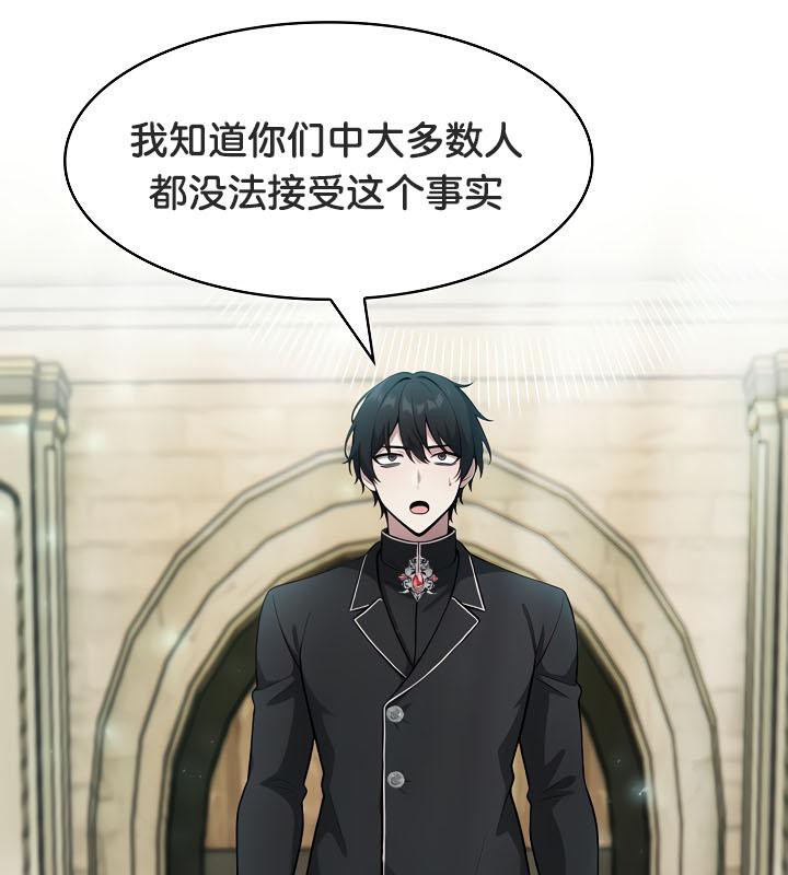 被召唤到异世界，然后成为半龙骑士长第34話