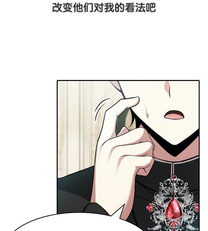 被召唤到异世界，然后成为半龙骑士长第34話