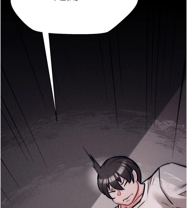 选手村:母猪调教第10話-欠調教的女人