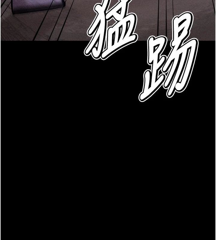 选手村:母猪调教第10話-欠調教的女人