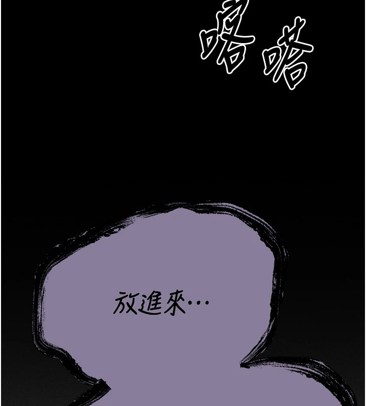 选手村:母猪调教第10話-欠調教的女人