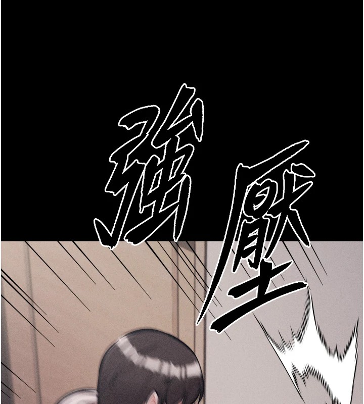 选手村:母猪调教第10話-欠調教的女人