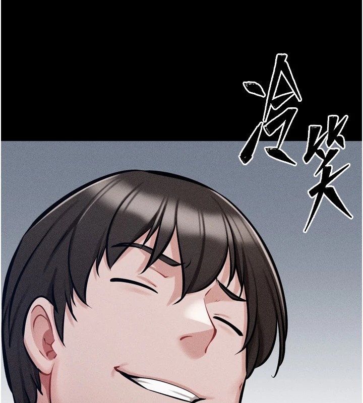 选手村:母猪调教第10話-欠調教的女人