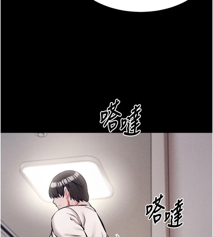 选手村:母猪调教第10話-欠調教的女人