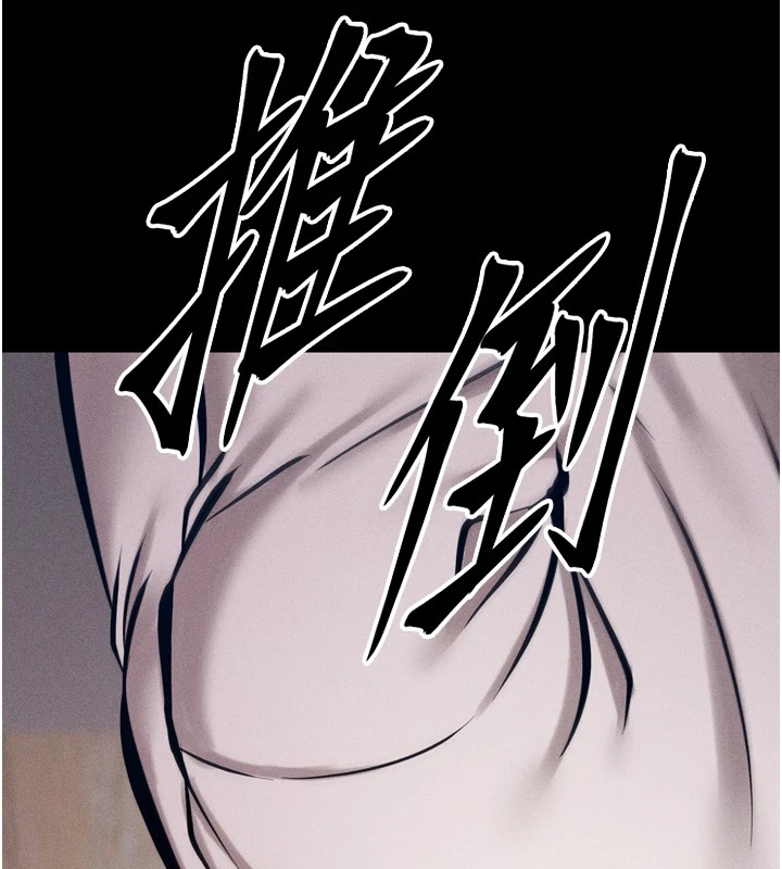 选手村:母猪调教第10話-欠調教的女人