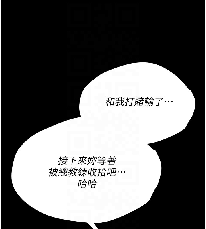 选手村:母猪调教第10話-欠調教的女人