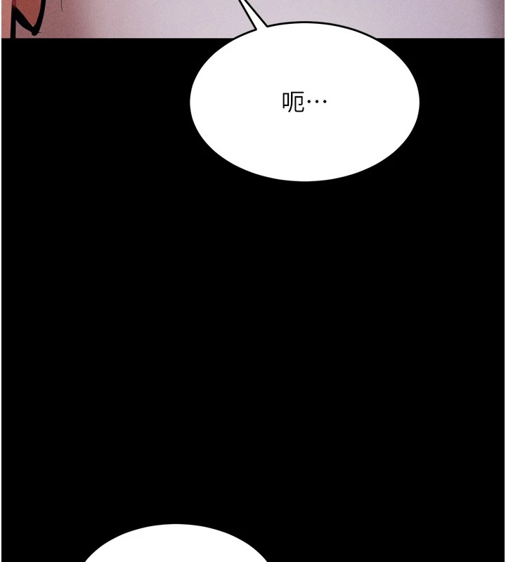 选手村:母猪调教第10話-欠調教的女人