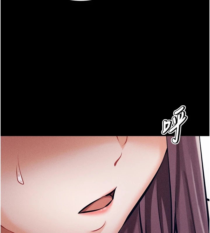 选手村:母猪调教第10話-欠調教的女人