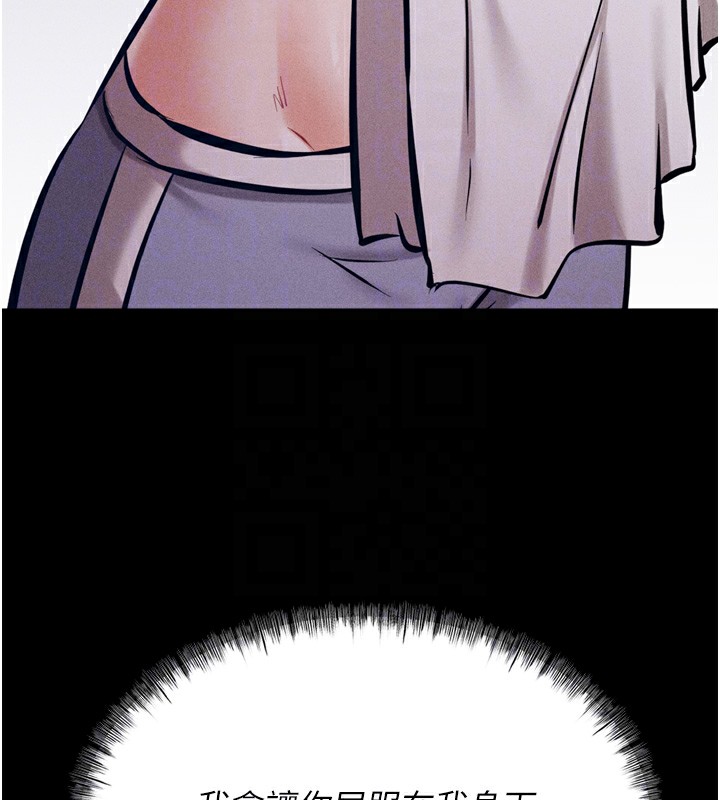 选手村:母猪调教第10話-欠調教的女人