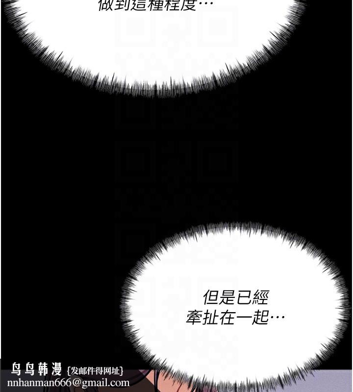 选手村:母猪调教第10話-欠調教的女人