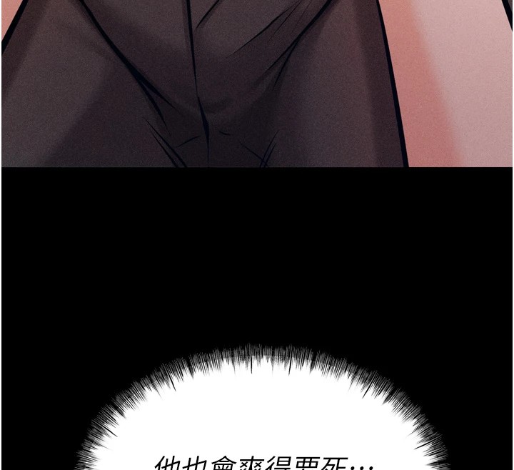 选手村:母猪调教第10話-欠調教的女人