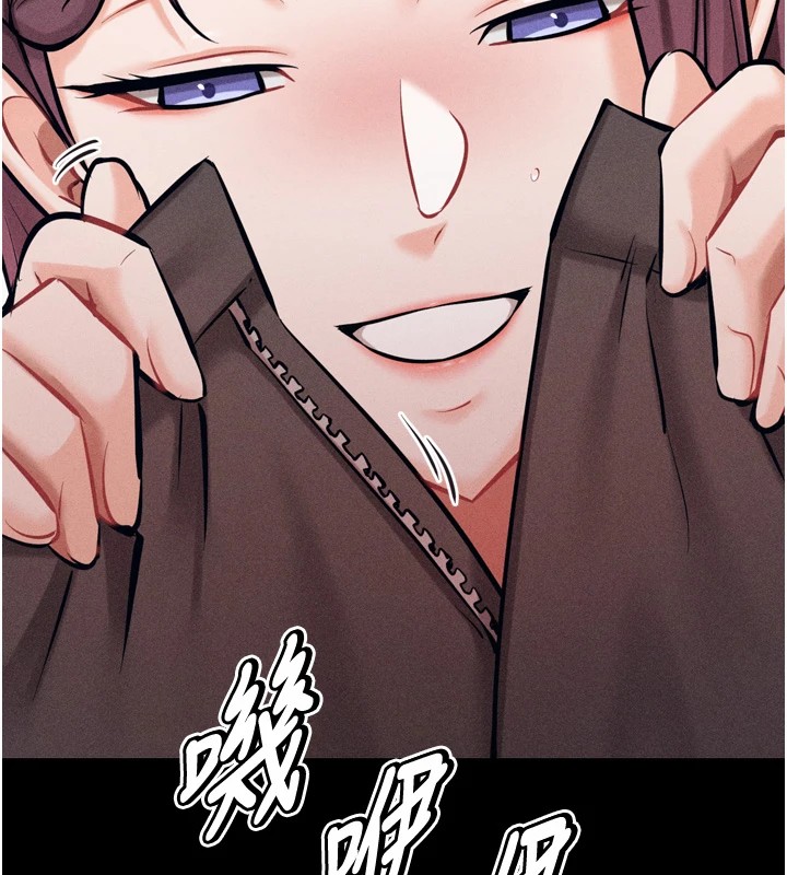 选手村:母猪调教第10話-欠調教的女人