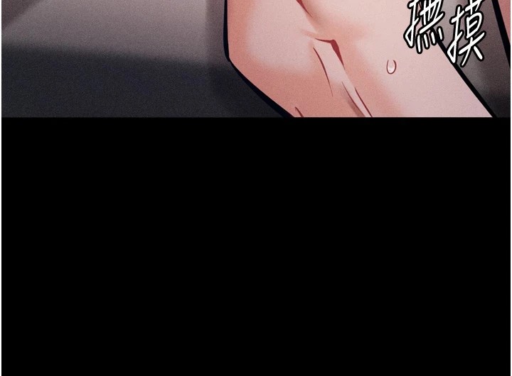 选手村:母猪调教第10話-欠調教的女人