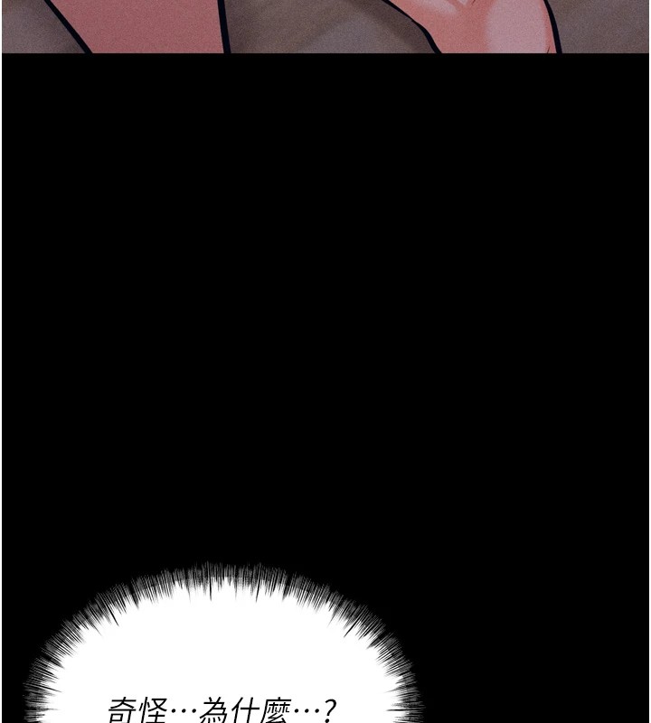 选手村:母猪调教第10話-欠調教的女人