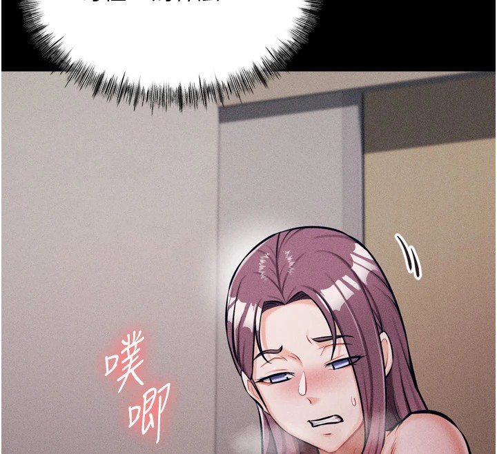 选手村:母猪调教第10話-欠調教的女人