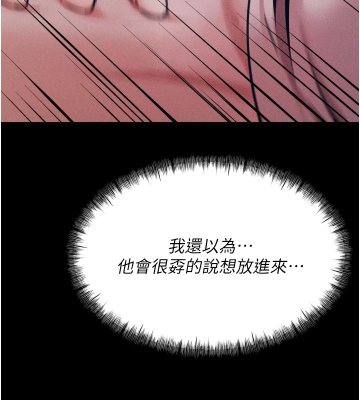 选手村:母猪调教第10話-欠調教的女人