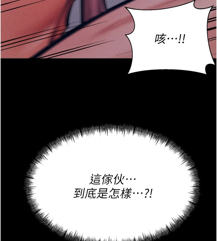 选手村:母猪调教第10話-欠調教的女人