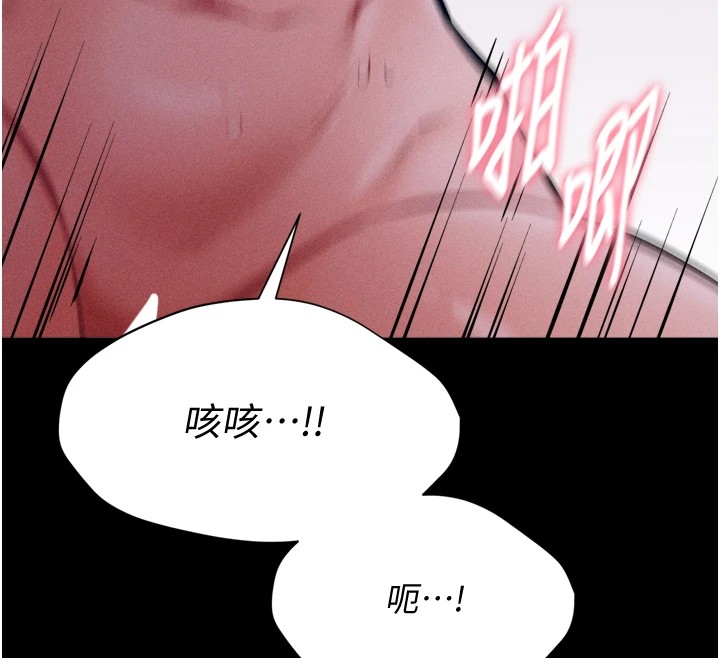 选手村:母猪调教第10話-欠調教的女人