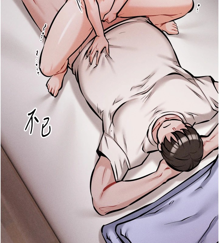 选手村:母猪调教第10話-欠調教的女人