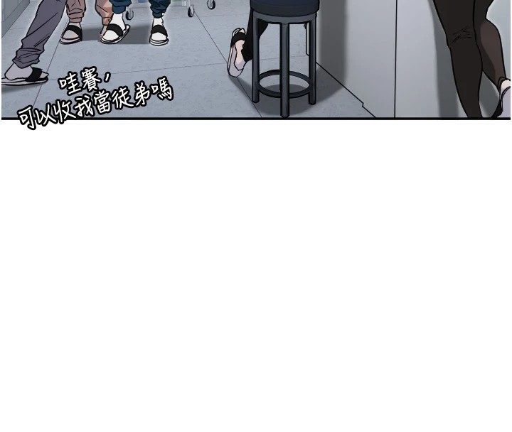 守护天使第7話-學長，「太重」要說哦