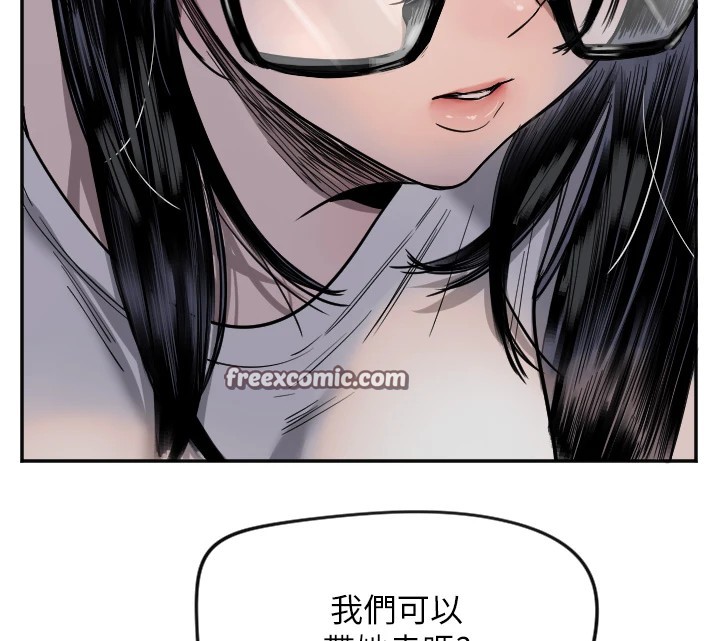 守护天使第7話-學長，「太重」要說哦