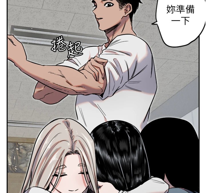 守护天使第7話-學長，「太重」要說哦