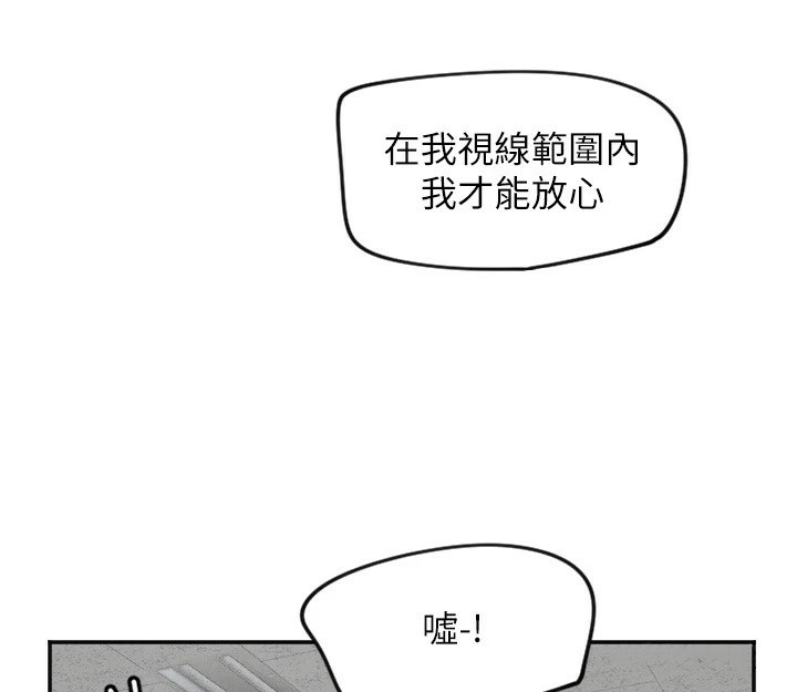 守护天使第7話-學長，「太重」要說哦