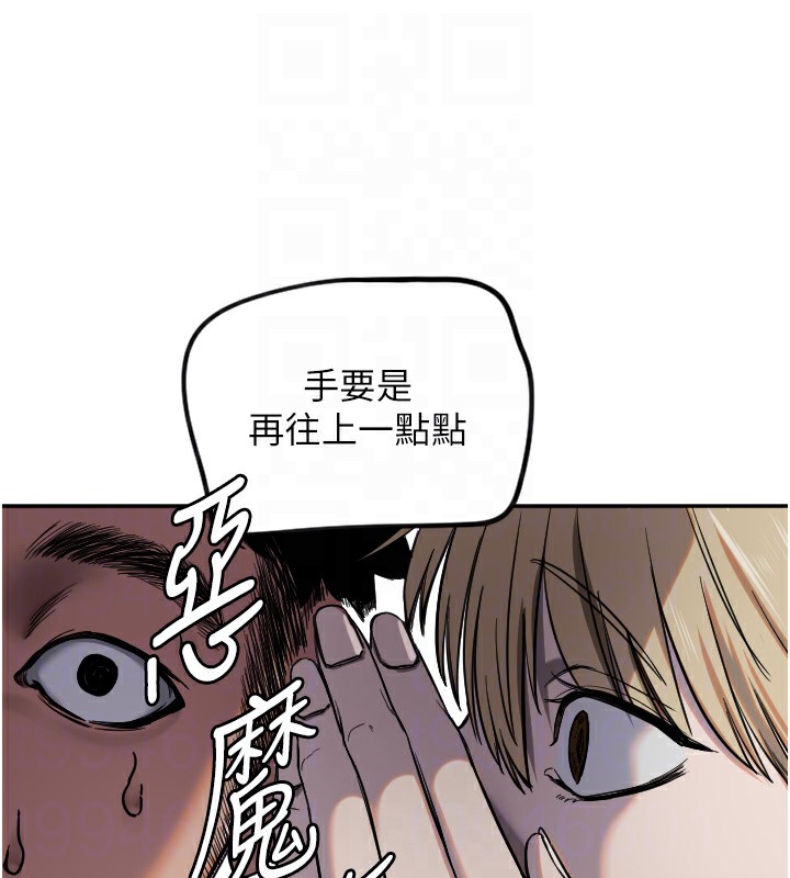 守护天使第7話-學長，「太重」要說哦