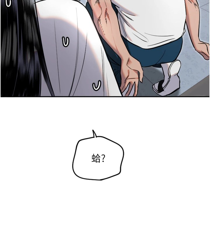 守护天使第7話-學長，「太重」要說哦