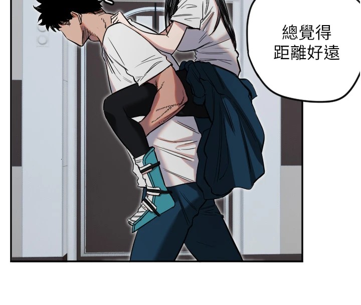 守护天使第7話-學長，「太重」要說哦