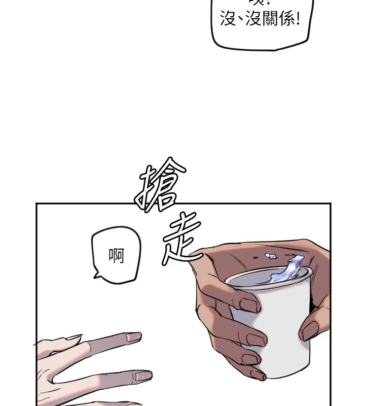 守护天使第8話-弄痛人家就要負責&hearts;