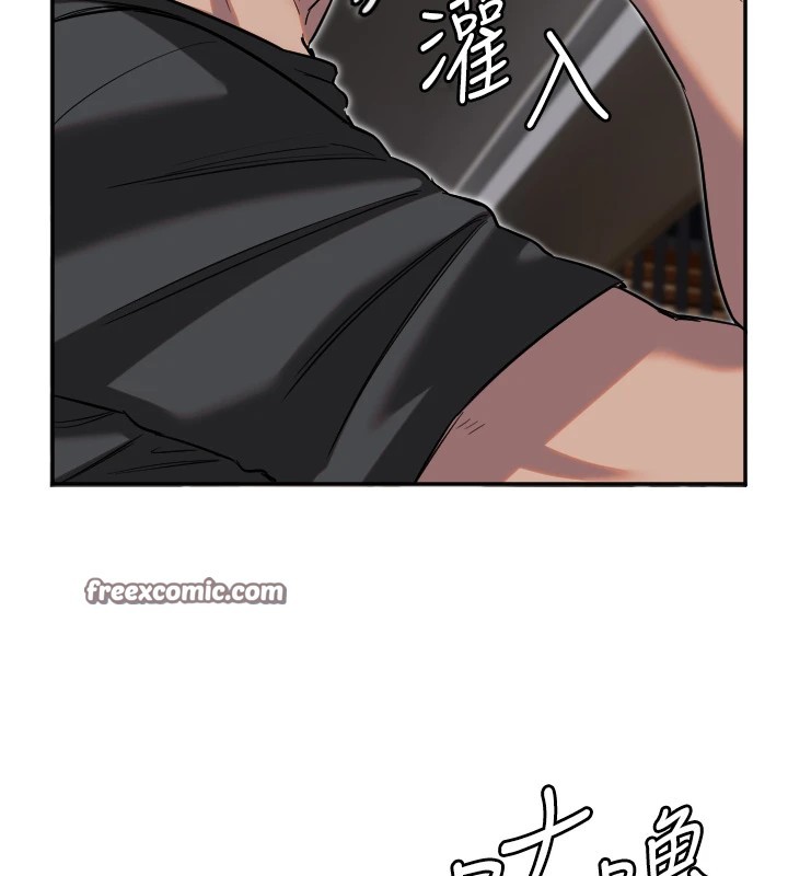 守护天使第8話-弄痛人家就要負責&hearts;