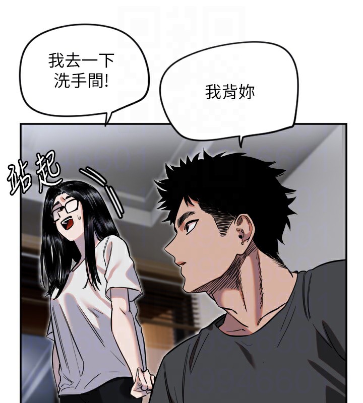 守护天使第8話-弄痛人家就要負責&hearts;