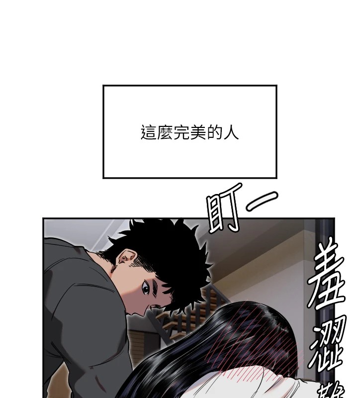 守护天使第8話-弄痛人家就要負責&hearts;