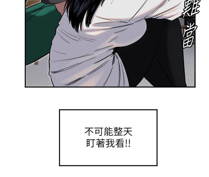 守护天使第8話-弄痛人家就要負責&hearts;