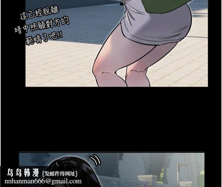 守护天使第8話-弄痛人家就要負責&hearts;