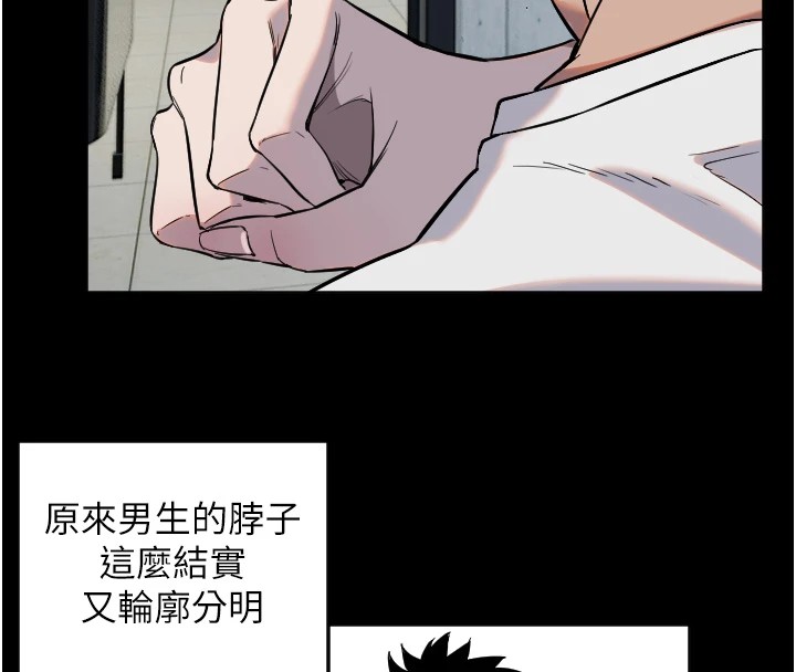 守护天使第8話-弄痛人家就要負責&hearts;