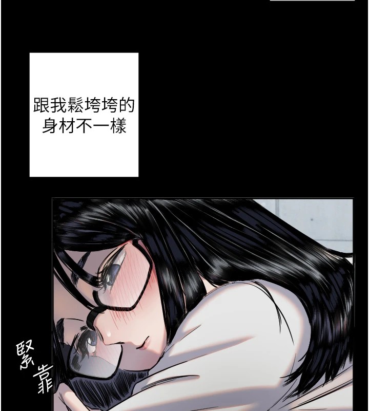 守护天使第8話-弄痛人家就要負責&hearts;