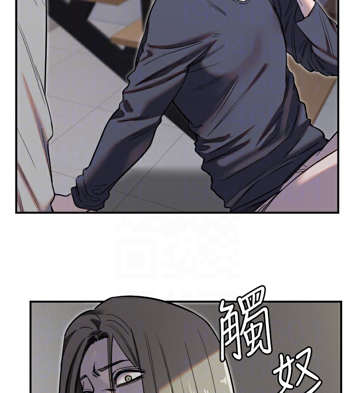 守护天使第8話-弄痛人家就要負責&hearts;