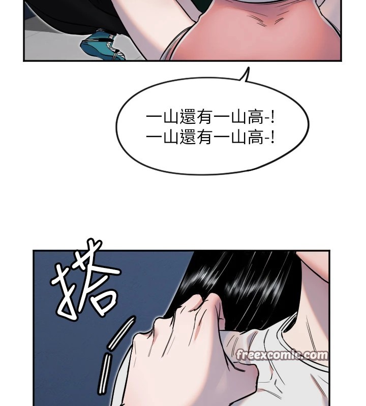 守护天使第9話-插進喉嚨才夠爽!