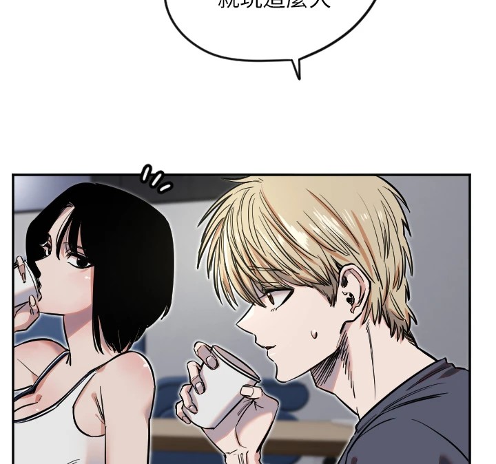 守护天使第9話-插進喉嚨才夠爽!