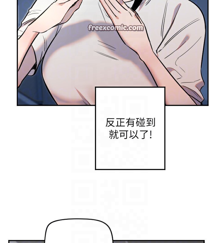 守护天使第9話-插進喉嚨才夠爽!