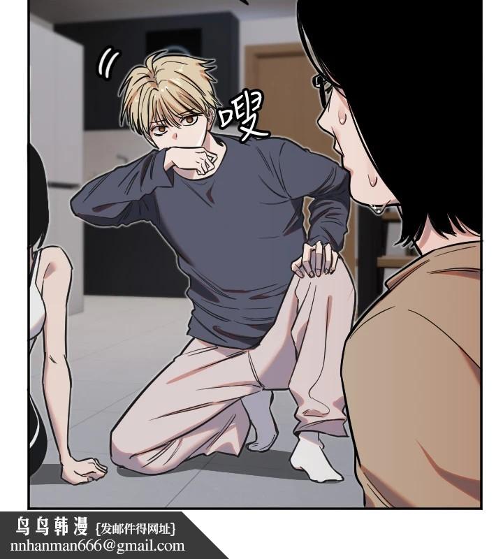 守护天使第9話-插進喉嚨才夠爽!