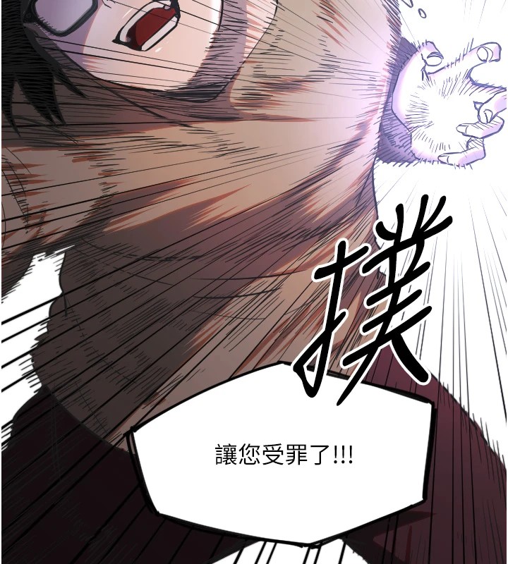 守护天使第9話-插進喉嚨才夠爽!