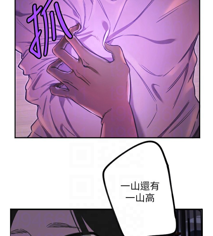 守护天使第9話-插進喉嚨才夠爽!